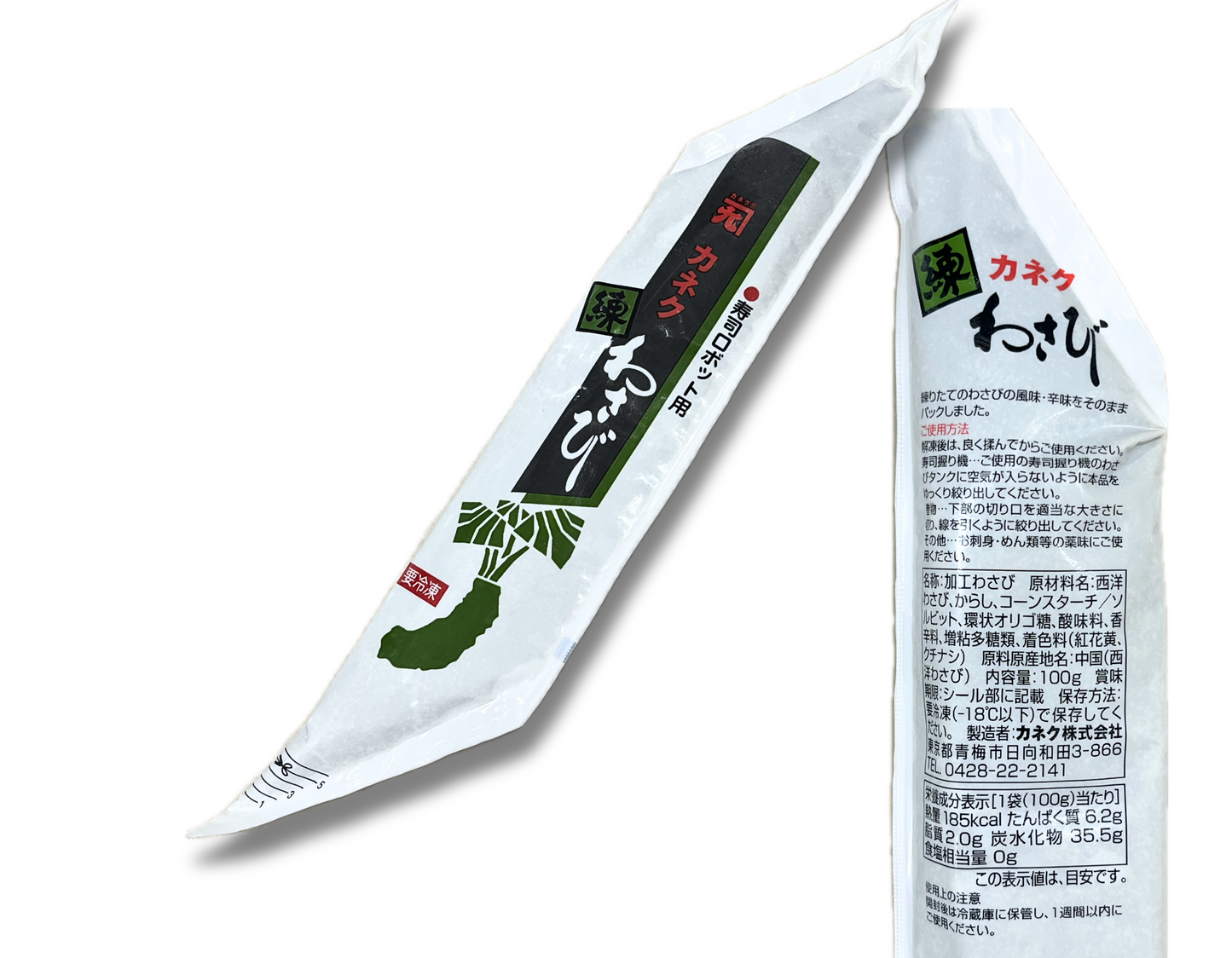 日本産業務用わさびチューブ 100g/袋